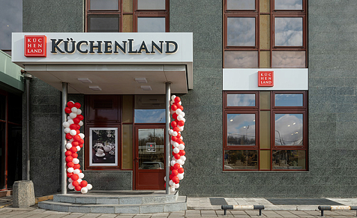 Открытие магазина Kuchenland Home, Москва, Рублевское шоссе 48/1