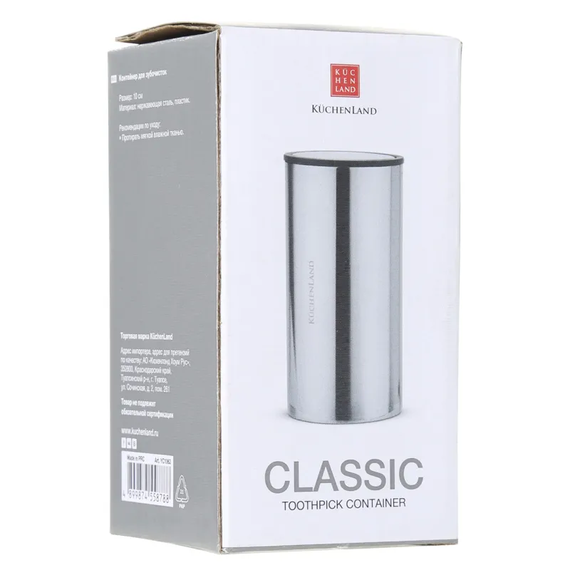 Контейнер для зубочисток, 10 см, сталь, Classic, image-2