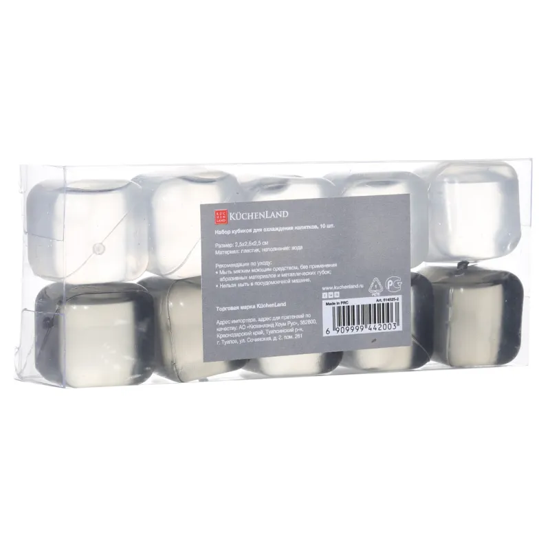 Набор кубиков для охлаждения напитков, 10 шт, пластик, белый/серый, Cool party, image-3