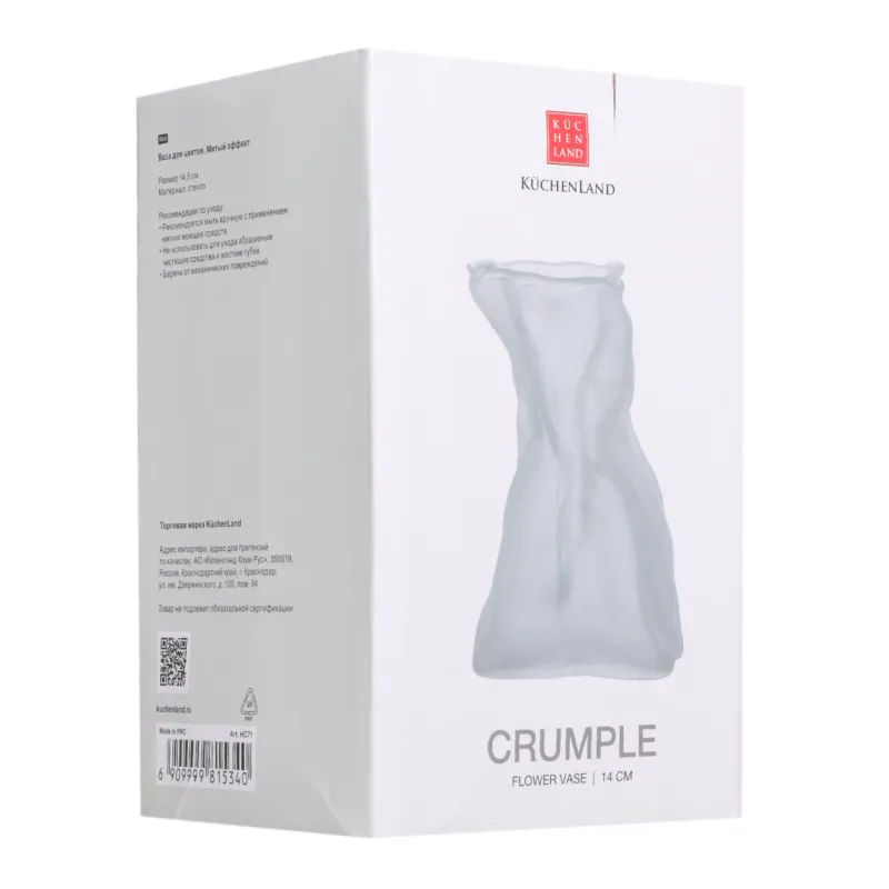 Ваза для цветов, 14 см, Мятый эффект, Crumple, image-3