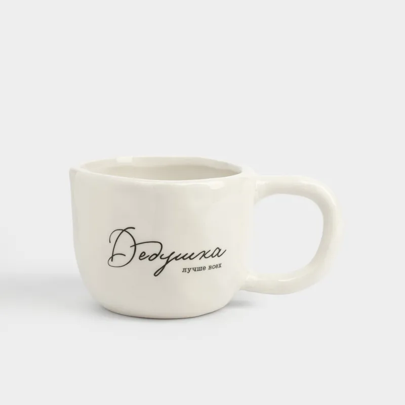 Кружка, 610 мл, керамика D, молочная, Дедушка, Family support