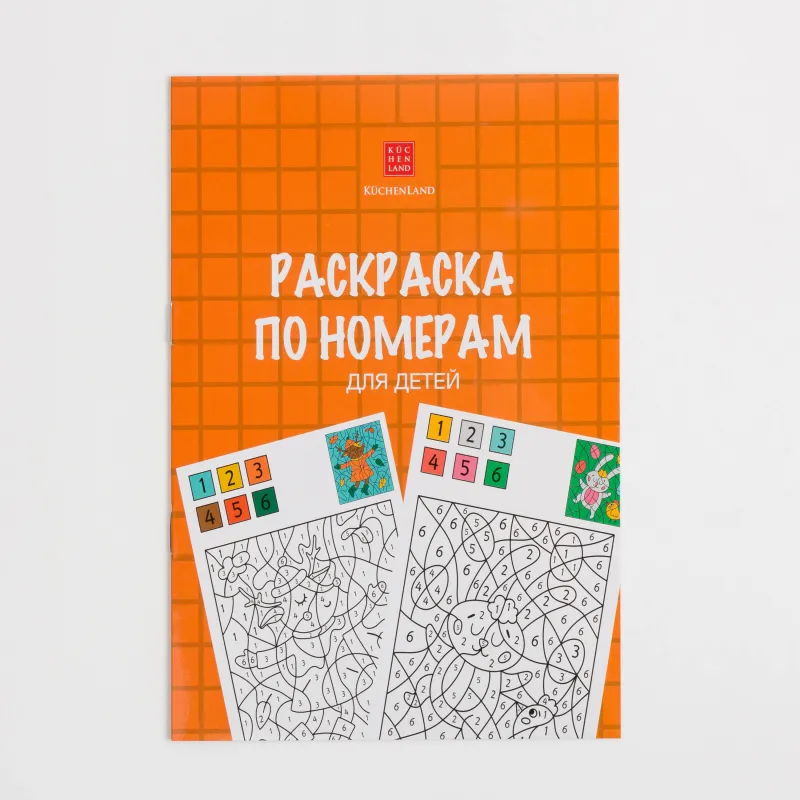 Набор развивающих тетрадей, 23х17 см, 8 л, 10 шт, бумага, Алфавит и творчество, Creative, image-13