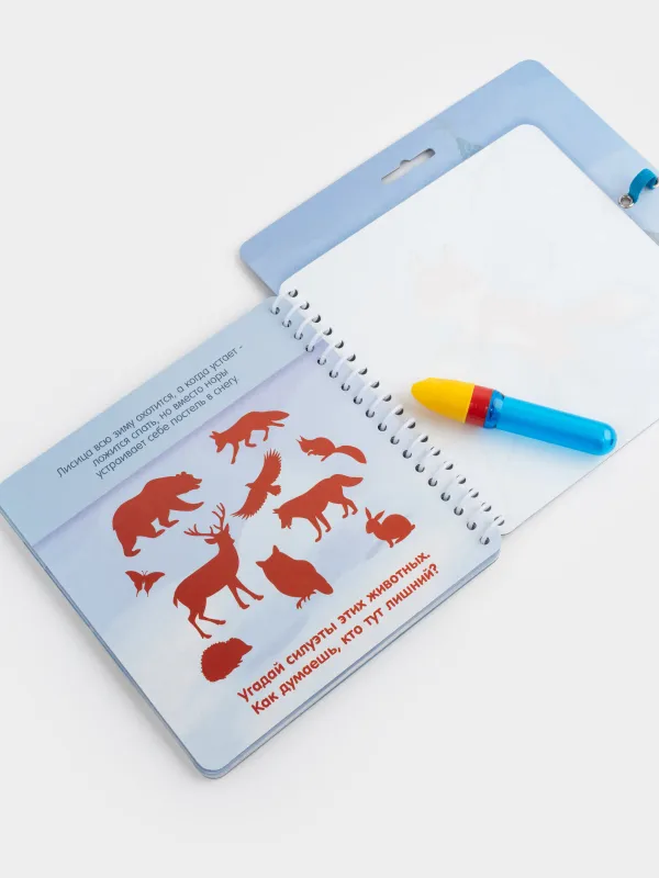 Раскраска водная, 19x19 см, 10 л, многоразовая, с маркером, картон, Новый год, Creative aqua, image-5