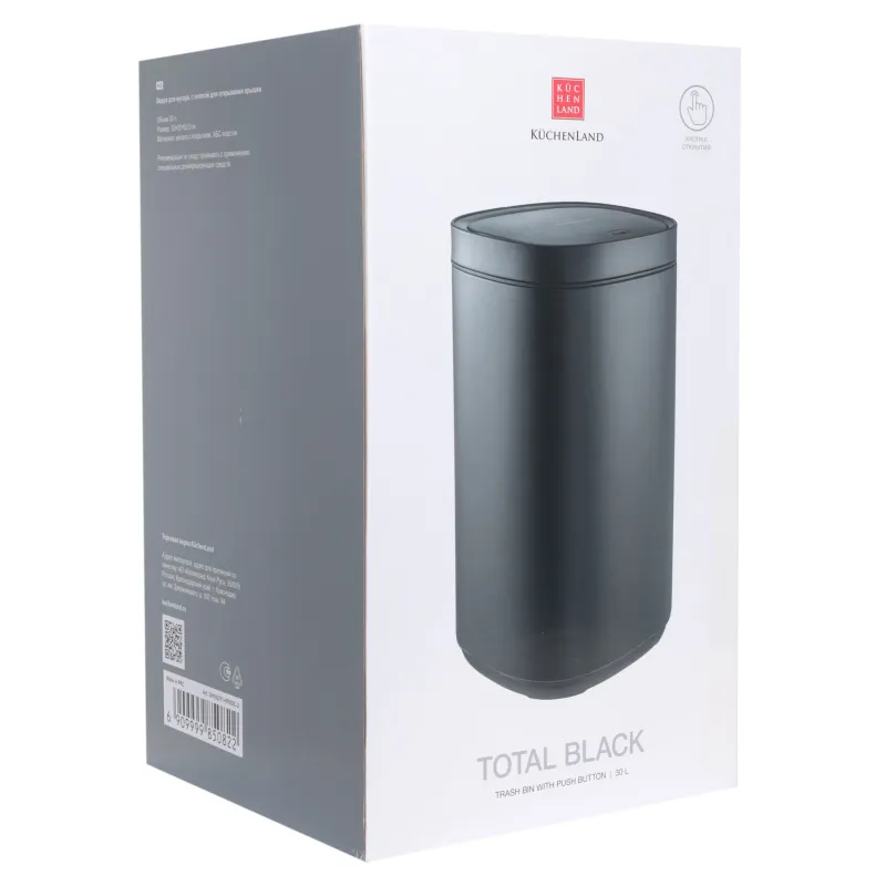 Ведро для мусора, 30 л, с кнопкой для открывания крышки, металл/пластик, черное, Total black, image-5