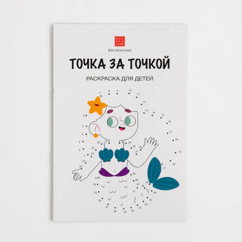 Набор развивающих тетрадей, 23х17 см, 8 л, 10 шт, бумага, Алфавит и творчество, Creative, image-12