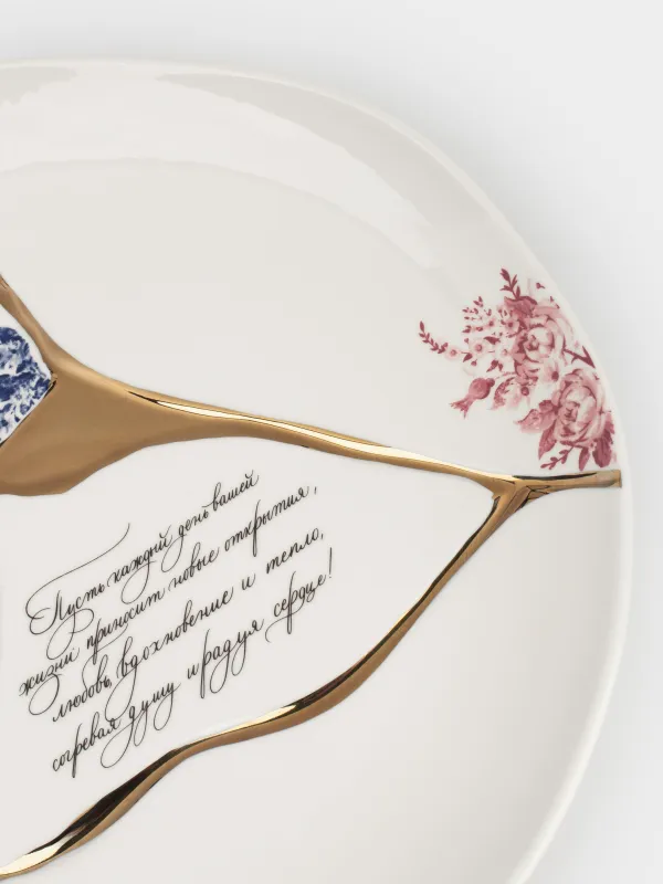 Тарелка обеденная, 27 см, фарфор N, бело-золотистая, Пожелание, Revival, image-4