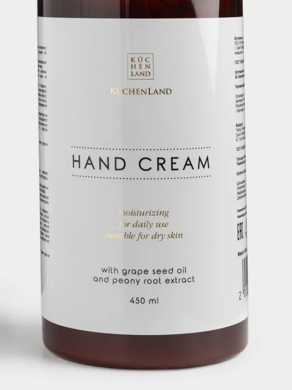 Крем для рук, 450 мл, с дозатором, питательный, Пион, Perfect care, image-3