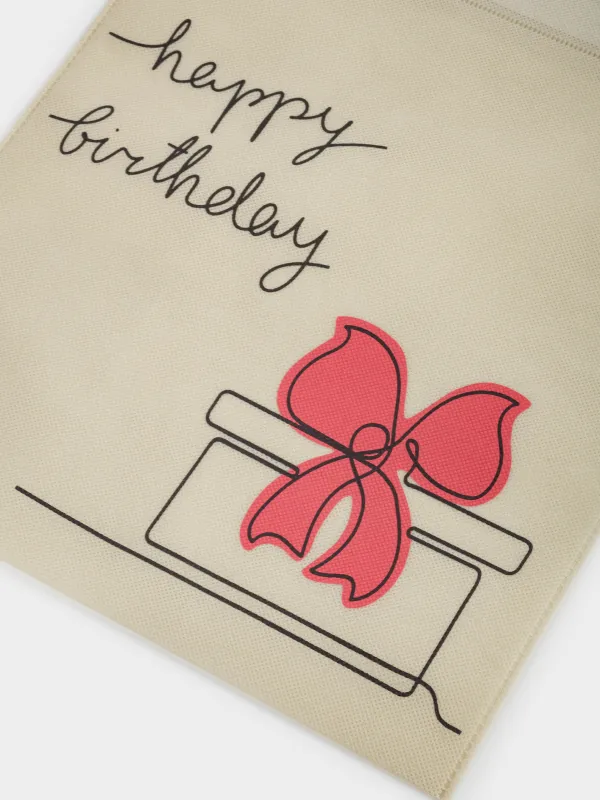 Мешок подарочный, 20х30 см, с завязками, полипропилен, белый, Happy Birthday, Birthday, image-1