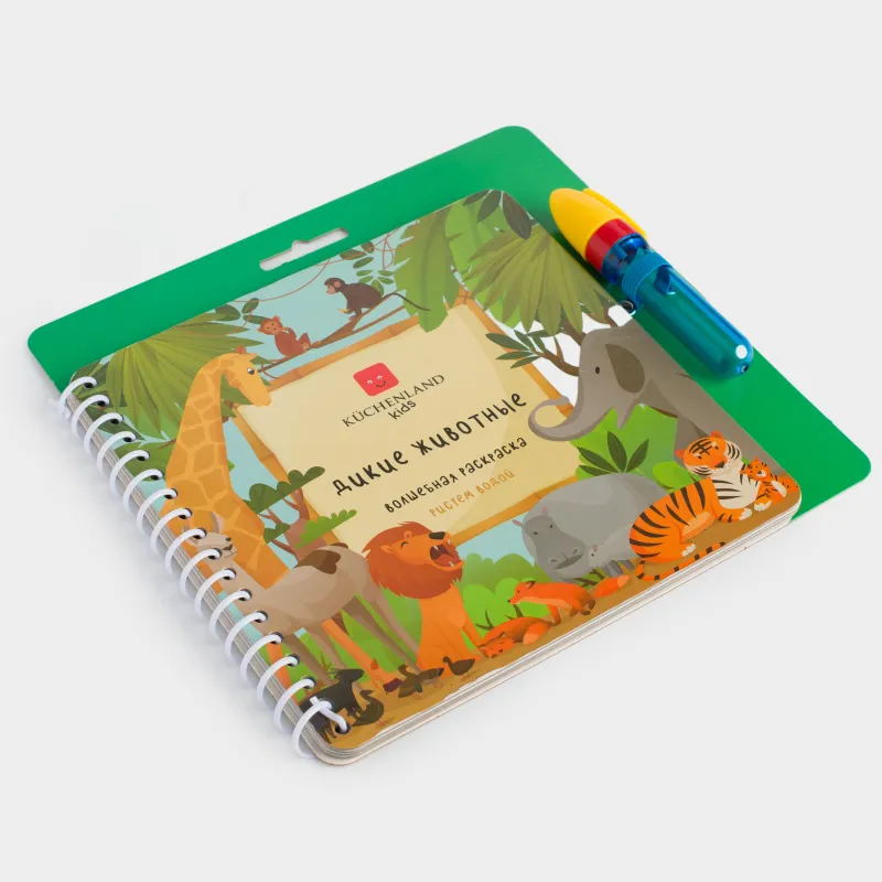 Раскраска водная, 19x19 см, 6 л, многоразовая, с маркером, картон/металл, Creative aqua, image-2