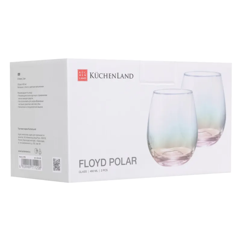 Стакан, 10 см, 460 мл, 2 шт, стекло, перламутр, Floyd polar, image-2
