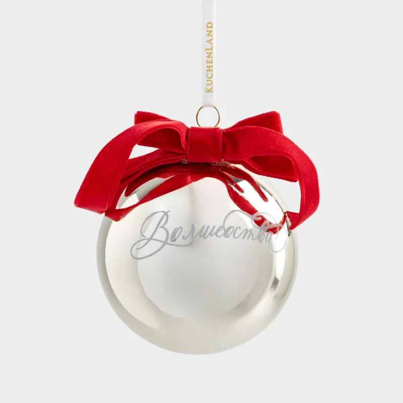 Игрушка елочная, 8 см, стекло, шампань, Волшебства, Ball christmas