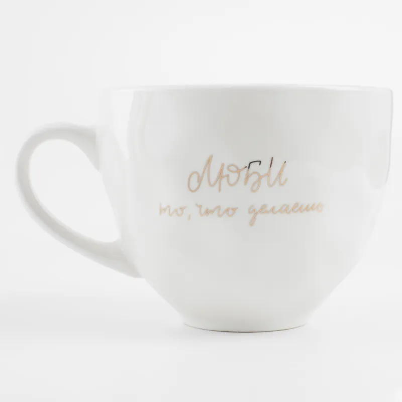 Кружка, 430 мл, фарфор N, молочно-золотистая, Люби то, что делаешь, Crumple, image-1