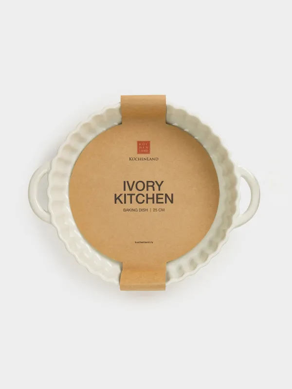Форма для запекания, 25 см, керамика, круглая, молочная, Cakes ivory, image-7