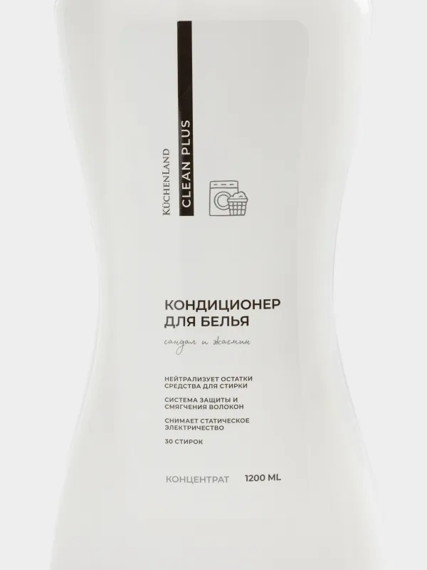 Кондиционер-ополаскиватель для белья, 1,2 л, Сандал-жасмин, Clean plus, image-1