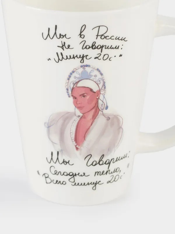 Кружка, 450 мл, фарфор F, белая, с золотистым кантом, Девушка в кокошнике, Girls, image-1