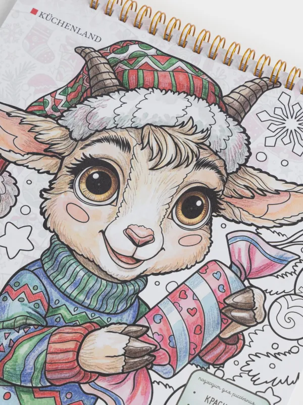 Альбом для раскрашивания, 21х21 см, 22 листа, на кольцах, Новогодний, Draw creative, image-1