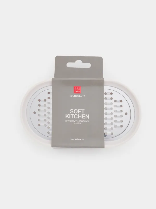 Терка, 14x8 см, с контейнером, сталь/пластик, молочная, Soft kitchen, image-6