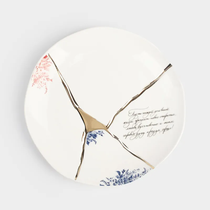 Тарелка закусочная, 21 см, фарфор N, бело-золотистая, Пожелание, Revival