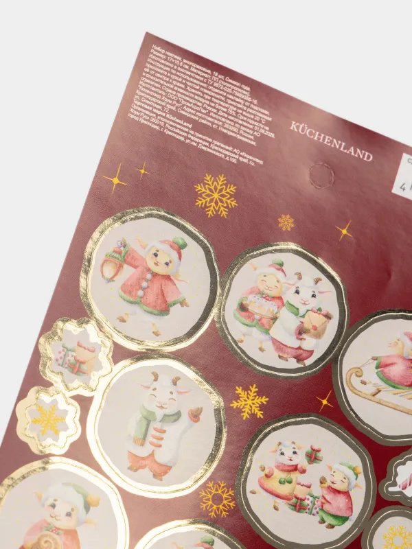 Набор наклеек, 17х11 см, 18 шт, Символ года, Christmas decal, image-1