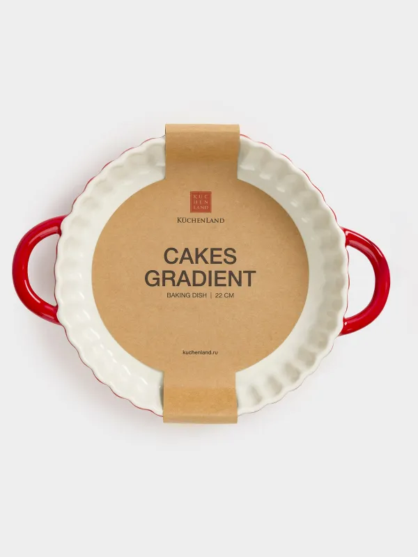 Форма для запекания, 22 см, керамика, круглая, бордовая, Градиент, Cakes gradient, image-6