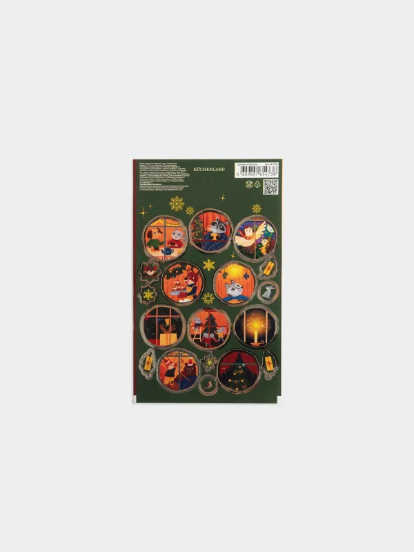 Набор наклеек, 17х11 см, 18 шт, Теплый вечер, Christmas decal, image-0
