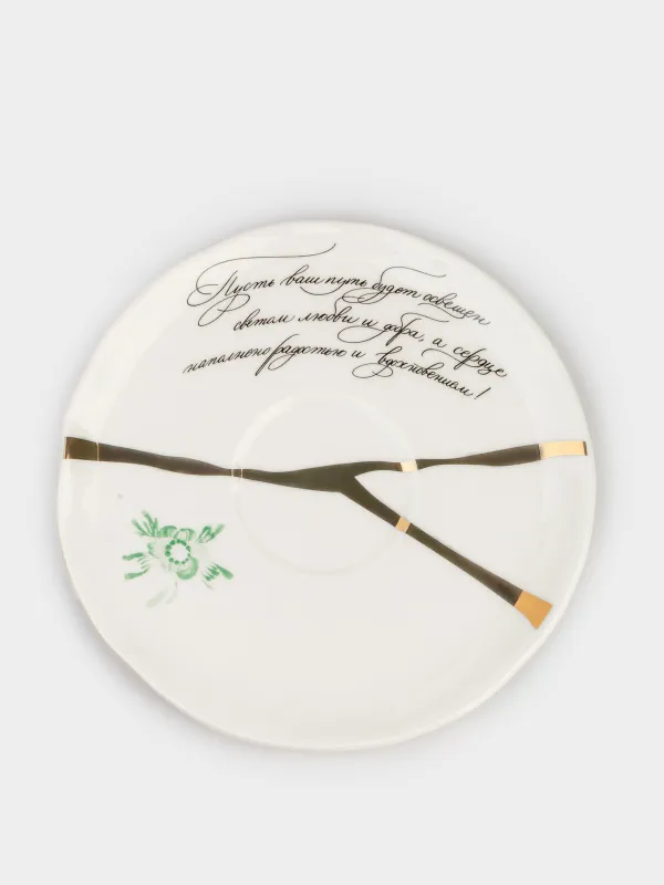 Пара чайная, 1 перс, 2 пр, 320 мл, керамика D, бело-золотистая, Пожелание, Revival, image-4