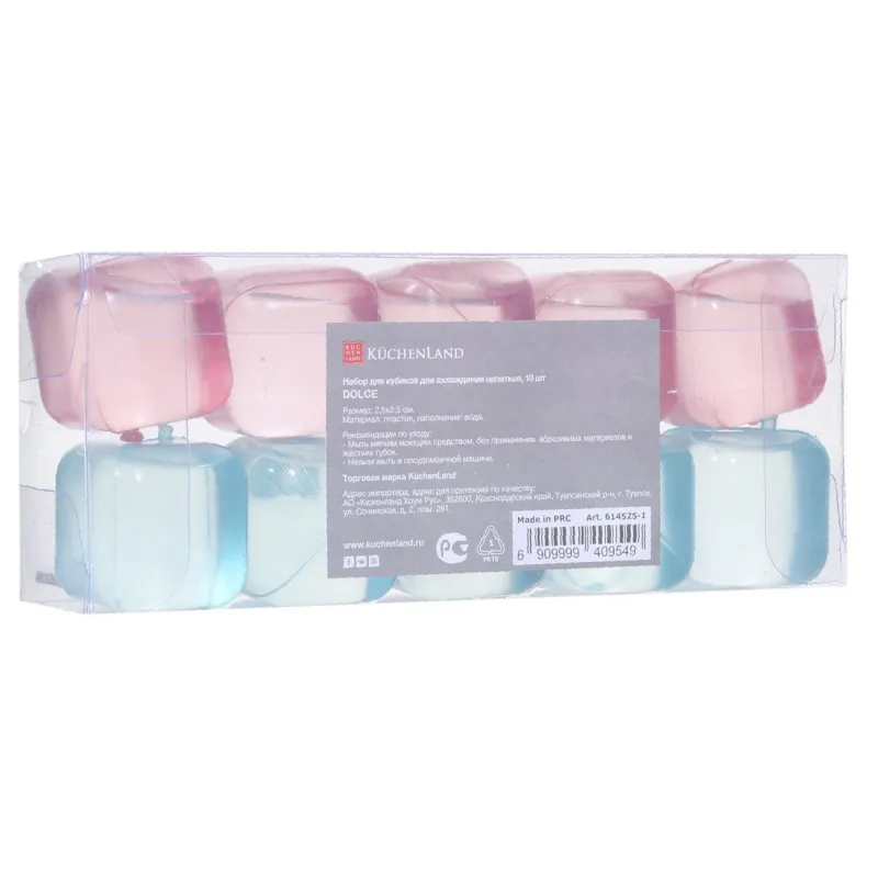 Набор кубиков для охлаждения напитков, 10 шт, пластик, розовый/голубой, Cool party, image-4