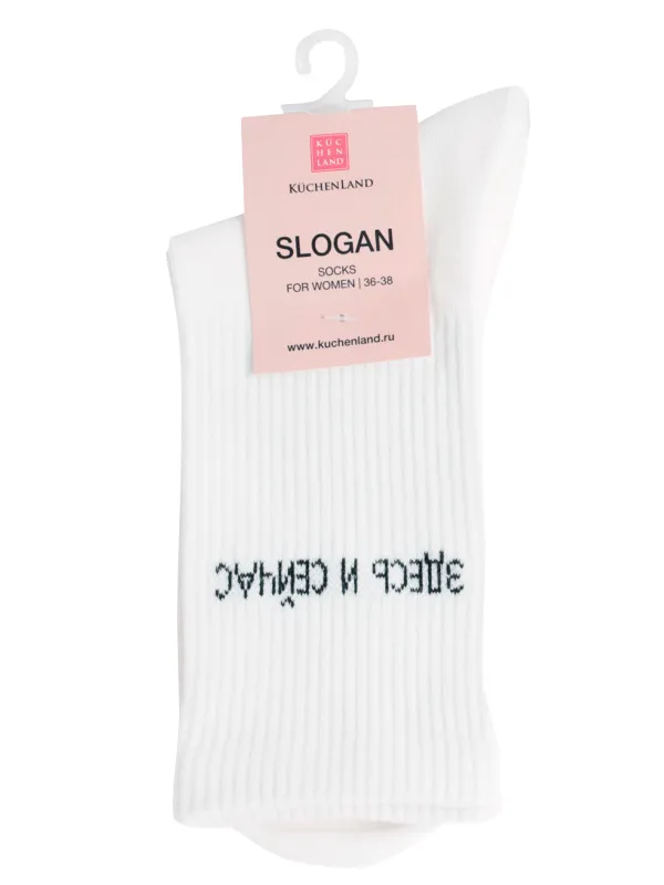 Носки женские, Slogan, image-1