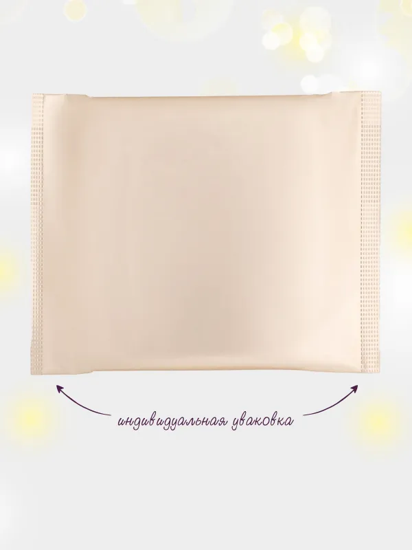 Прокладки гигиенические, 29 см, 8 шт, с двойными крылышками, ароматизированные, Night, Usually, image-2