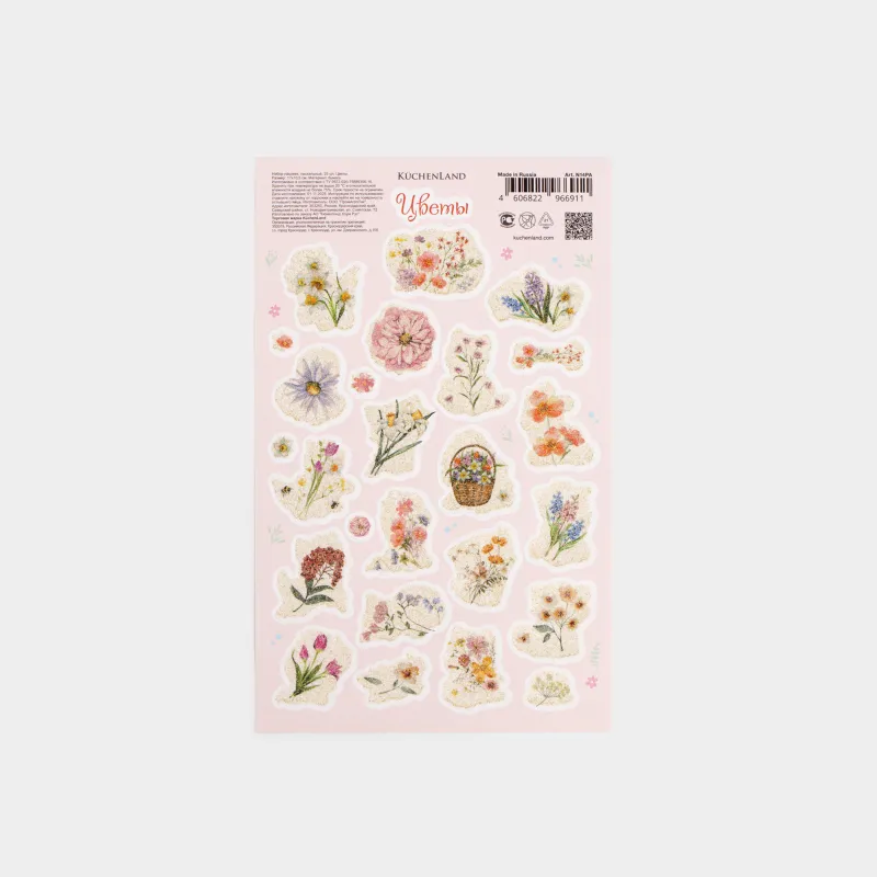 Набор наклеек для яиц, 17х10 см, 25 шт, пасхальный, ПВХ, Цветы, Easter decal