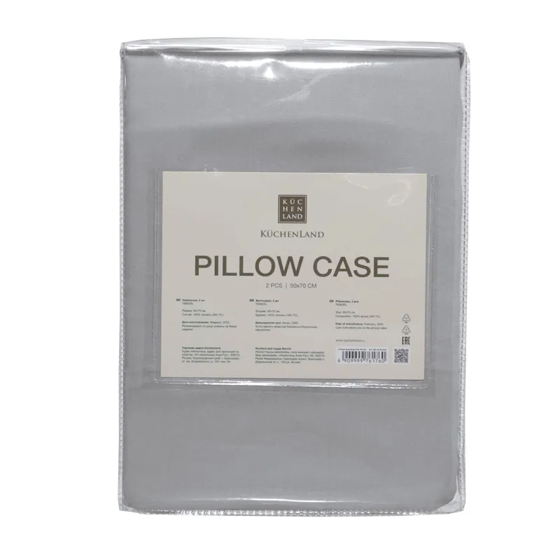 Наволочка, 50х70 см, 2 шт, тенсель 300 ТС, серая, Tencel, image-4