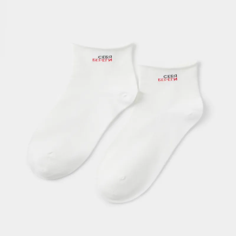 Носки женские, р. 36-38, хлопок/полиэстер, белые, Себя береги, Slogan