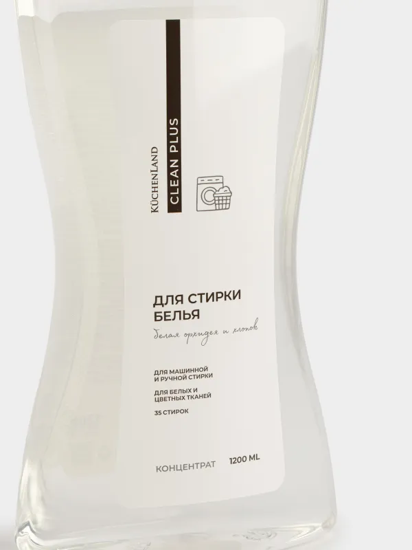 Средство для стирки белья, Clean plus, image-1
