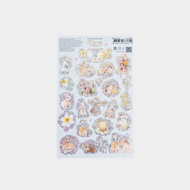 Набор наклеек для яиц, 17х10 см, 23 шт, пасхальный, с голографией, ПВХ, Пасха, Easter decal