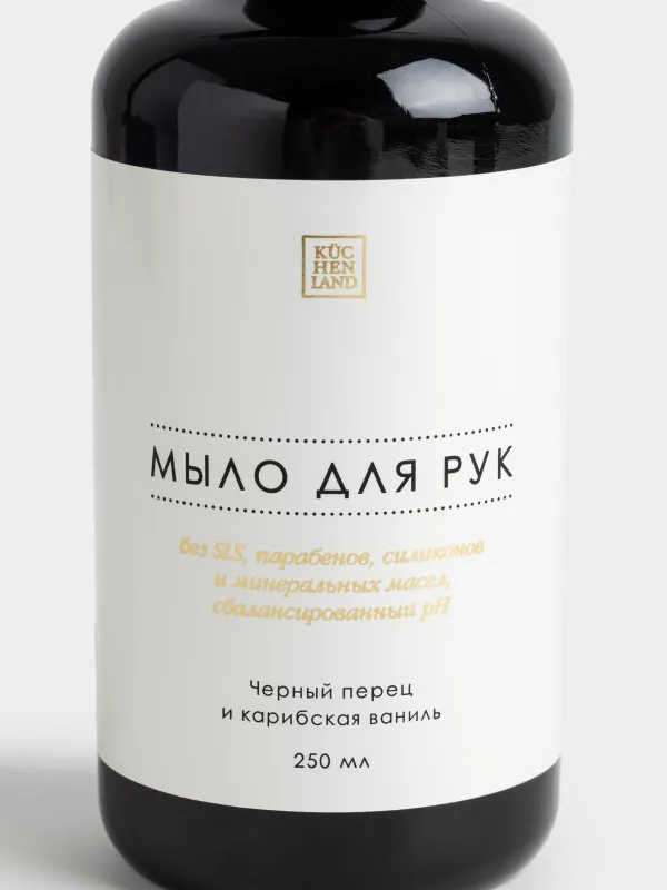 Мыло жидкое для рук, 250 мл, Черный перец/Карибская ваниль, Perfect care, image-2