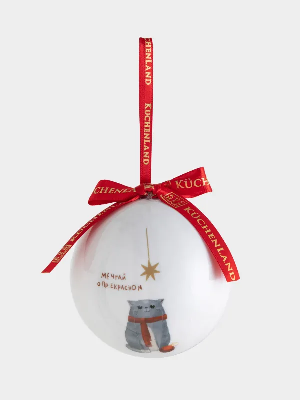 Игрушка елочная, 7 см, пенопласт, Шар, Мечтай о прекрасном, Ball print, image-1