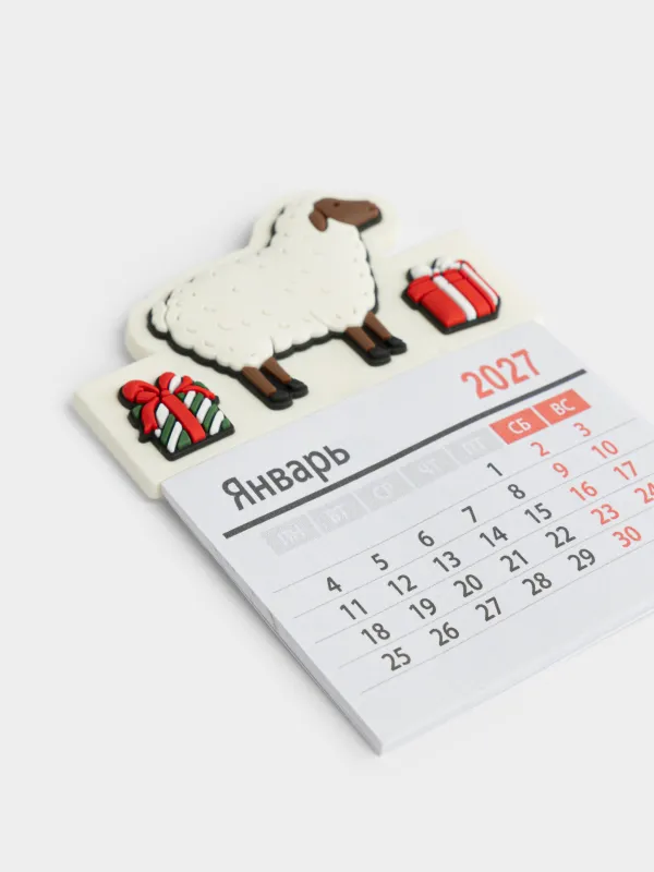 Магнит с календарем, 9 см, Овечка с подарками, Christmas sheep, image-1