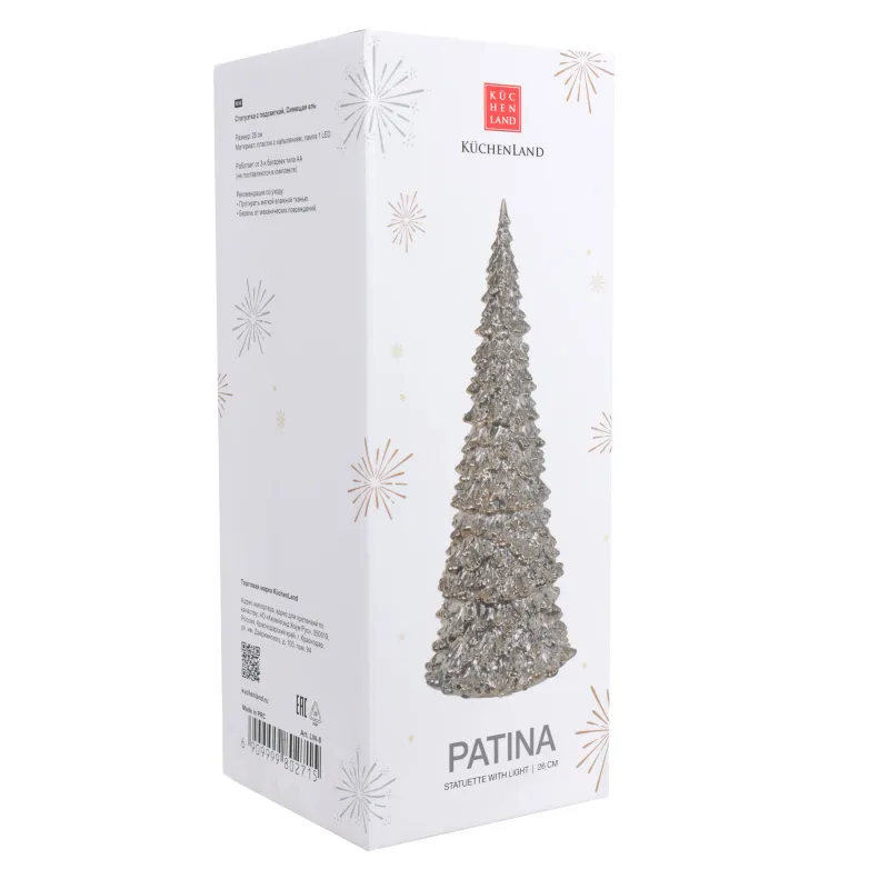 Статуэтка с подсветкой, 26 см, пластик, шампань, Сияющая ель, Patina, image-3