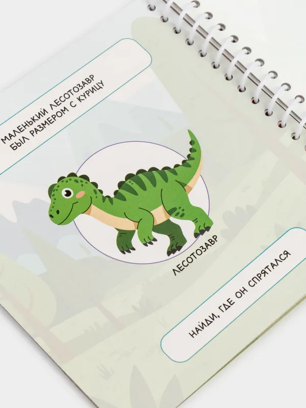 Раскраска водная, 19x19 см, 10 л, многоразовая, с маркером, картон, Динозавры, Creative aqua, image-4