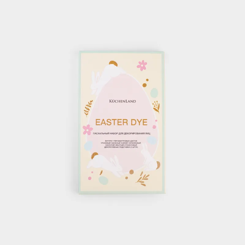 Набор пасхальный для декорирования яиц, 7 цветов/13 пр, Перламутровые краски, Easter dye