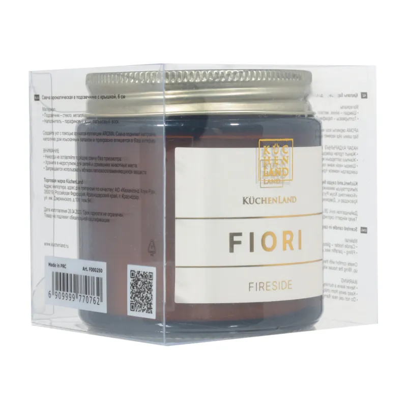 Свеча ароматическая, 6 см, в подсвечнике, с крышкой, стекло, Cinnamon Spiced Custard, Fiori, image-2