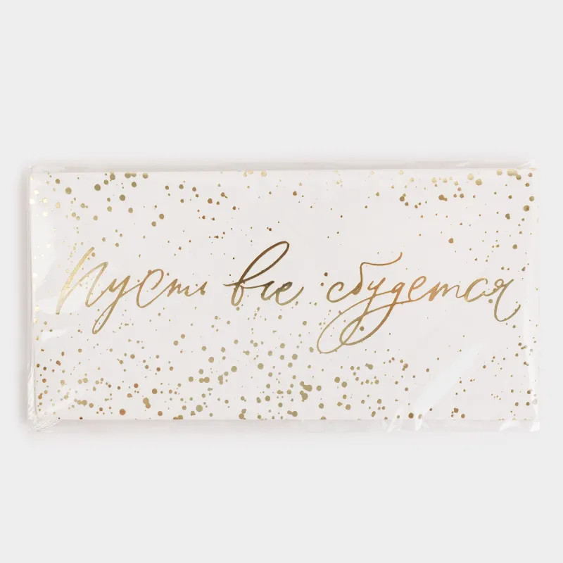 Конверт подарочный, 16х9 см, с кисточкой, бумага, бело-золотистый, Пусть все сбудется, Sparkle, image-5