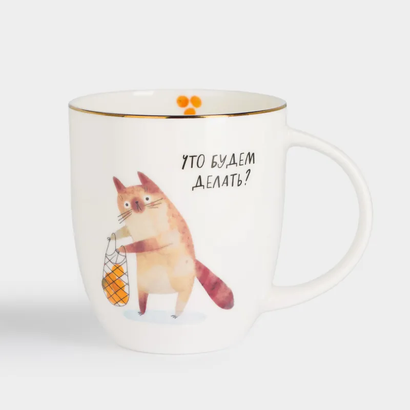 Кружка, 400 мл, фарфор F, белая, с золотистым кантом, Кот с мандаринами, Christmas cat