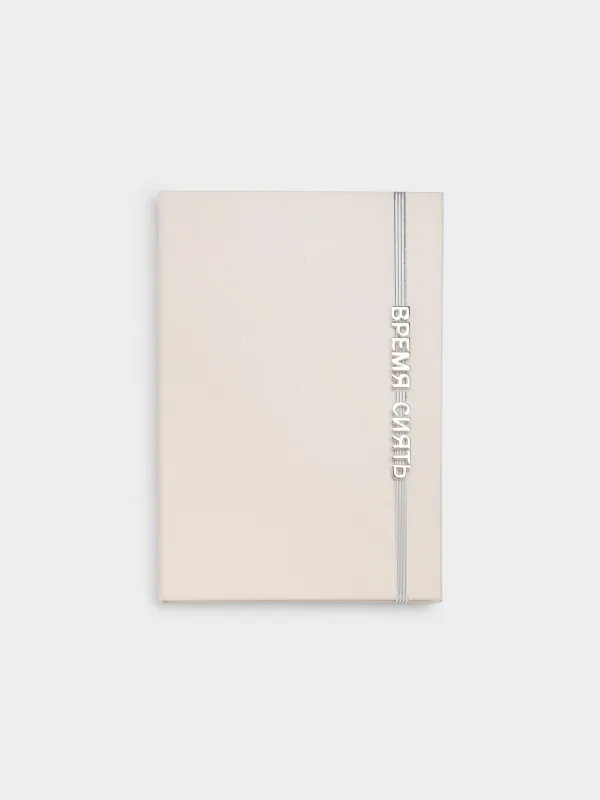 Блокнот, 14х20 см, 80 листов, Время сиять, Stationery, image-0