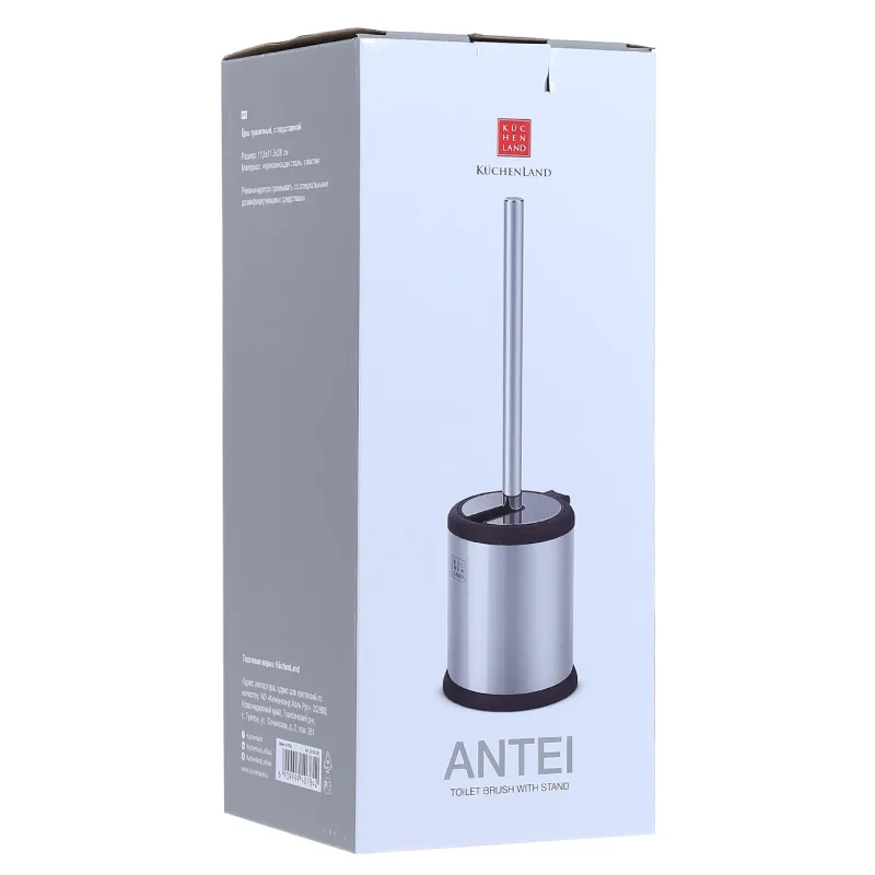 Ерш туалетный, с автоматической подставкой, Antei, image-4