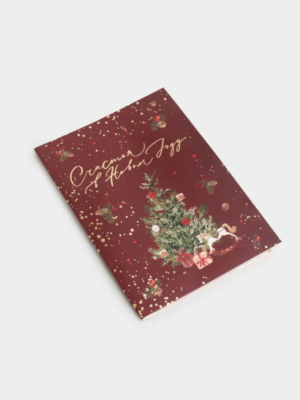 Открытка подарочная 3D, 13х18 см, бумага, бордовая, Елка, Christmas, image-2