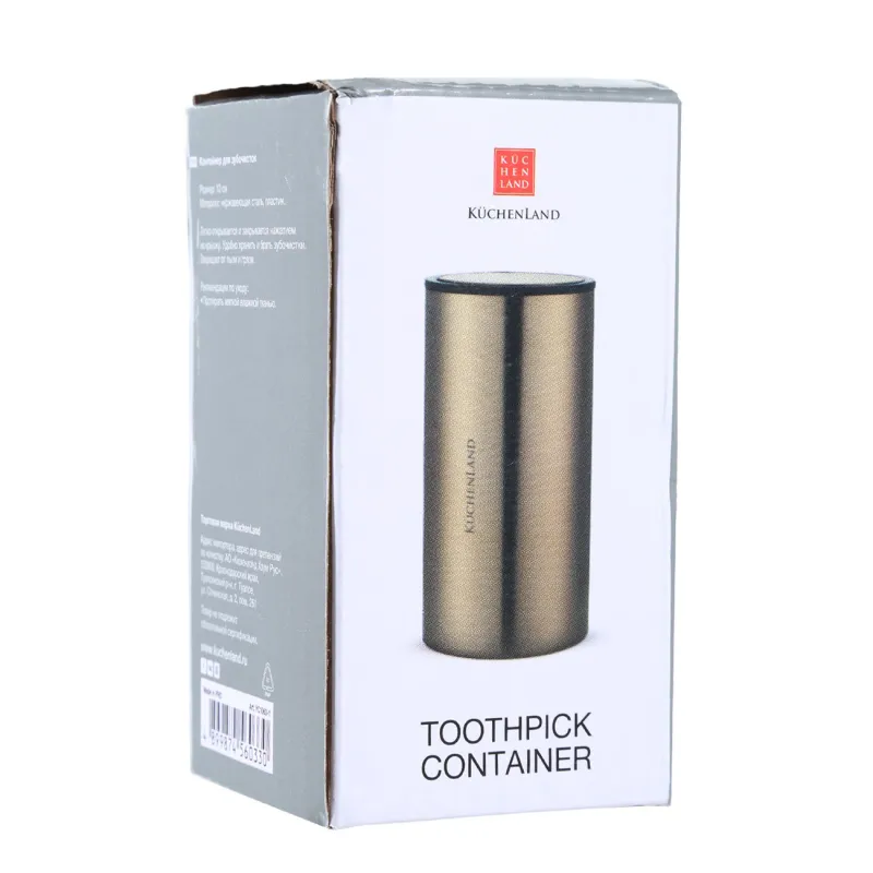 Контейнер для зубочисток, 10 см, сталь, золотистый, Classic gold, image-2