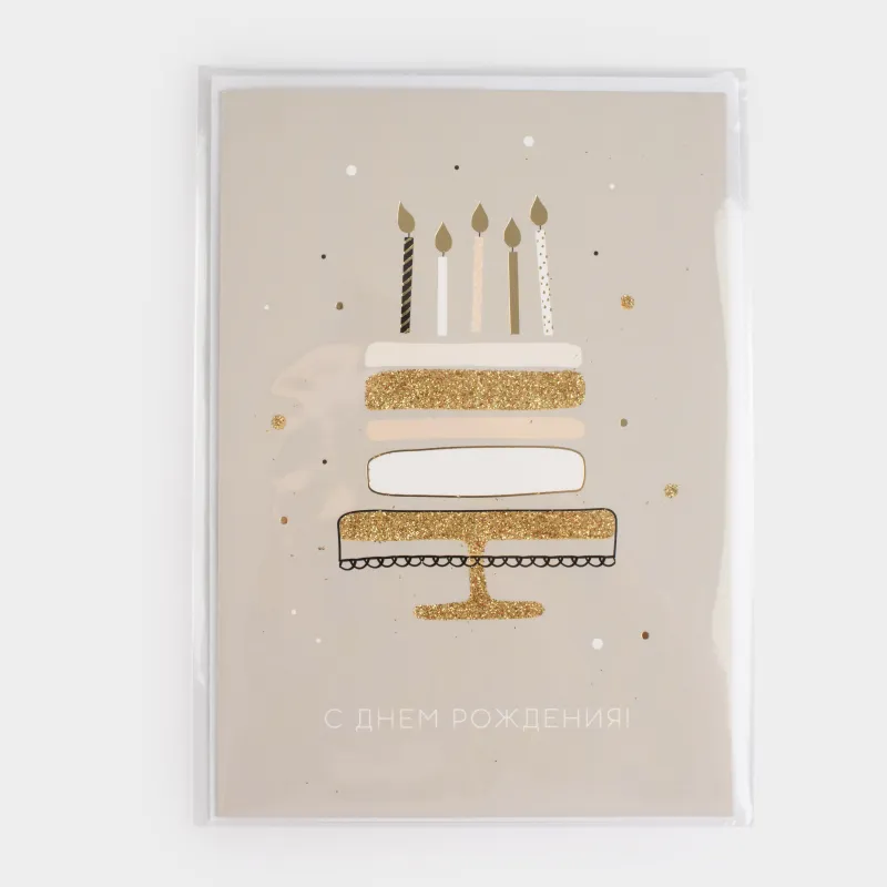 Открытка подарочная, 12х17 см, бумага, серая, С Днем Рождения, Birthday, image-4