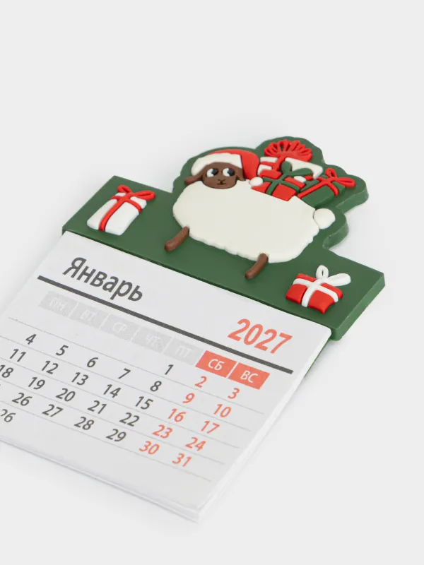 Магнит с календарем, 9 см, Овечка с подарками, Christmas sheep, image-1