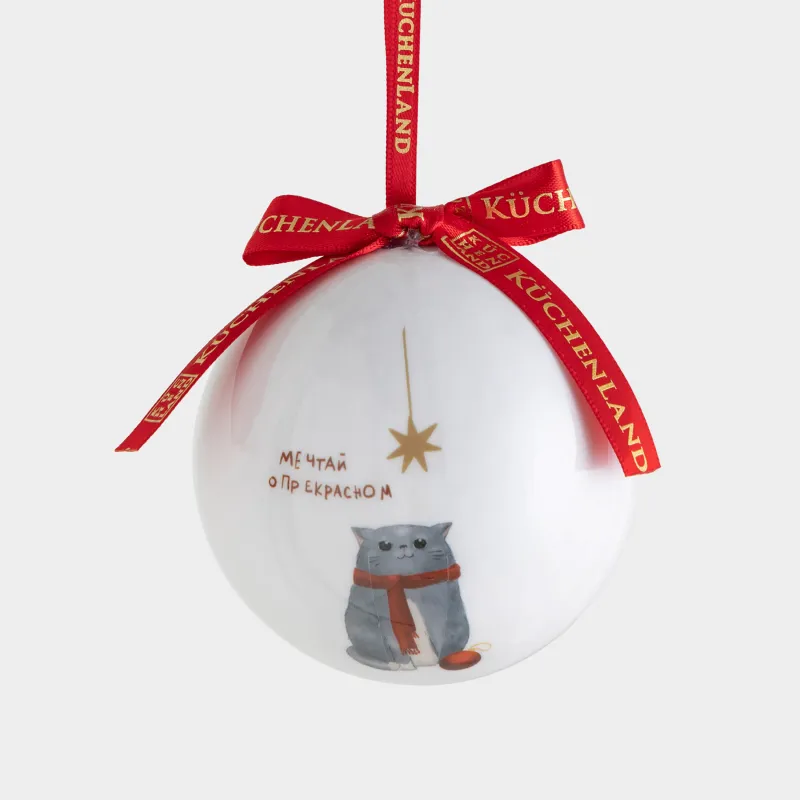 Игрушка елочная, 7 см, пенопласт, Шар, Мечтай о прекрасном, Ball print